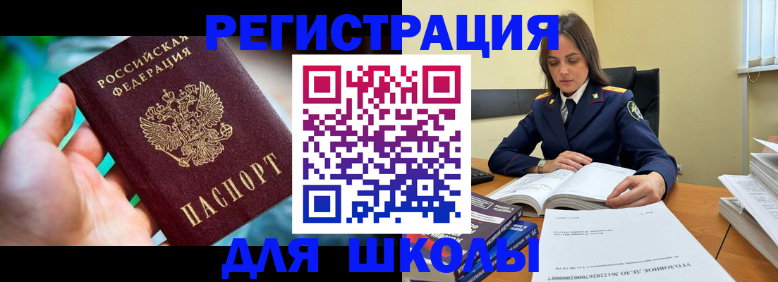 прописка поиск в Дальнереченске