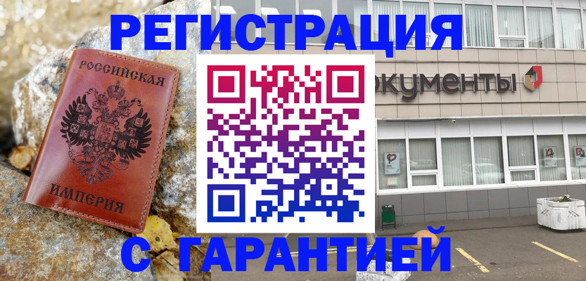 форма 3 в Дальнереченске