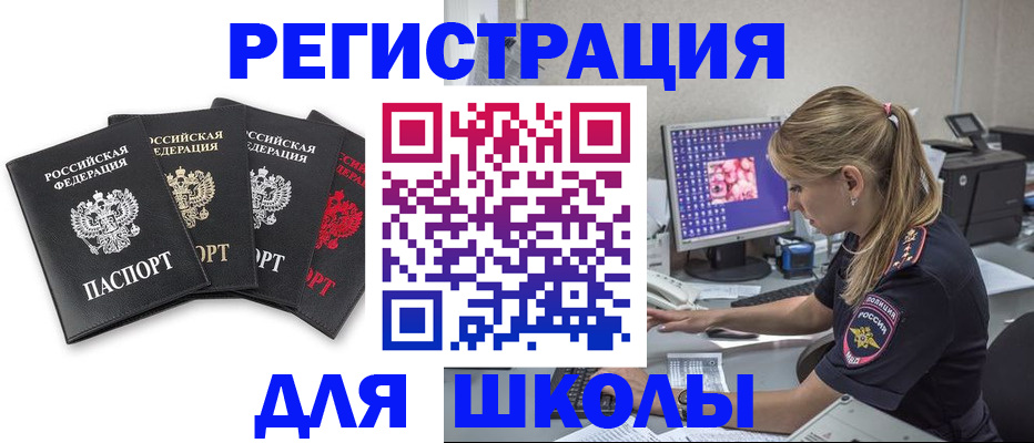 пропишу в квартире в Дальнереченске